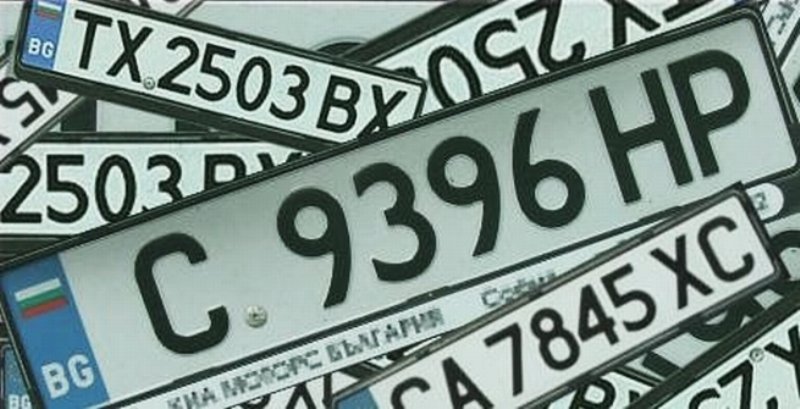 Lovitură pentru şoferii care îşi înmatriculează maşinile în Bulgaria. Ce li se pregăteşte