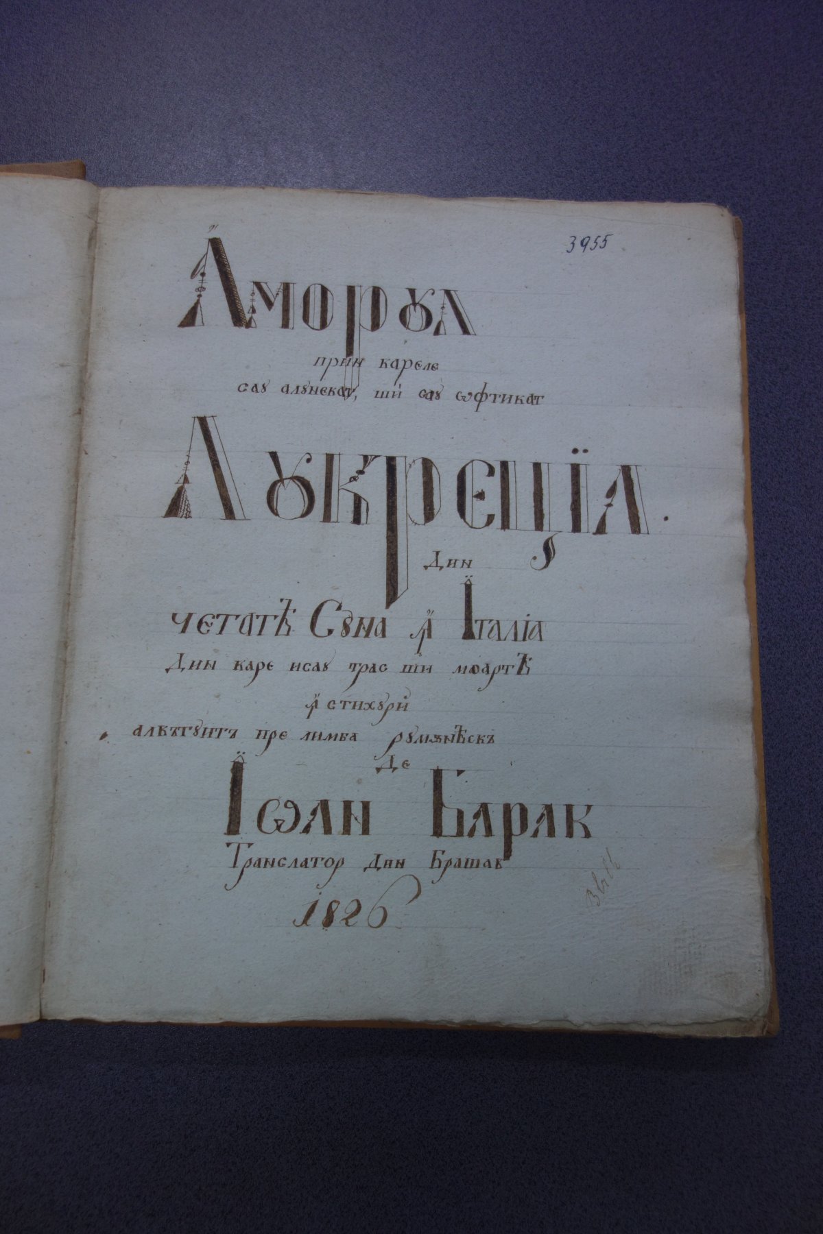 Un manuscris inedit la Biblioteca Judeţeană Arad