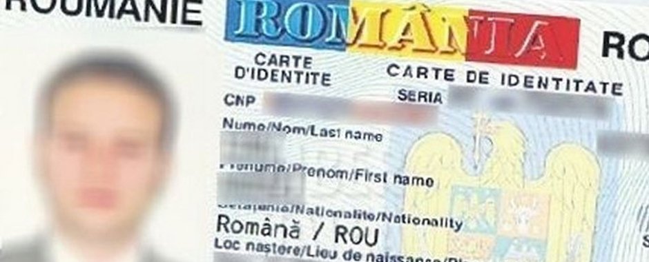 Arădeni, grijă la valabilitatea buletinului!